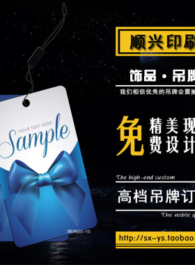 厂家直销高档韩文铜版纸吊牌现货/耳钉饰品小卡片订做制作设计01