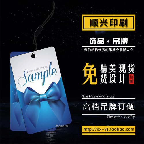 厂家直销高档韩文铜版纸吊牌现货/耳钉饰品小卡片订做制作设计01