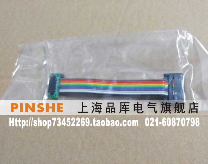 假一罚十/dediprog岱镨 烧录器连接线 ISP-ADP-intel-A