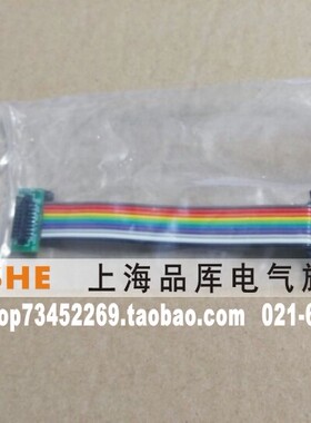 假一罚十/dediprog岱镨 烧录器连接线 ISP-ADP-intel-A