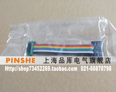 假一罚十/dediprog岱镨 烧录器连接线 ISP-ADP-intel-A