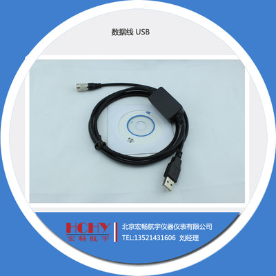 拓普康数据线DOC210 USB ES-101/602 OS-101/602全站仪数据线