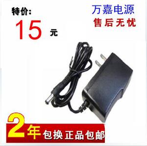 手写黑板充电线led发光荧光板通用电源适配器广告板圆头12V1A包邮
