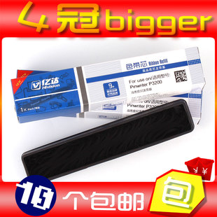 KY540K 330 FP5900KII5800墨条 GSX230 兼映美FP530K色带芯TP590K