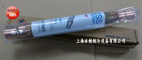 全新美国PACKLESS避震管 压缩机组避震管 VAF-6 3/4 减震管 19mm
