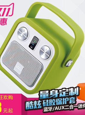 便携台式机电脑户外迷你低音炮