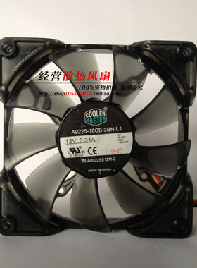 酷冷至尊 Hyper N520 风扇 a9225-18cb-3bn-l1 PLA09225S12M-3