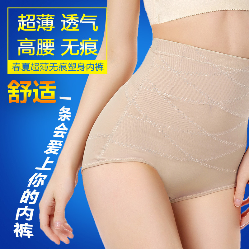 body amincissant en nylon - Ref 685434 Image 1