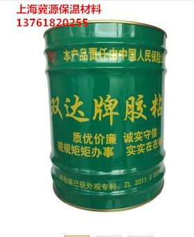 双达胶水橡塑胶水双达牌胶粘剂PEF保温专用胶粘剂双达保温胶水