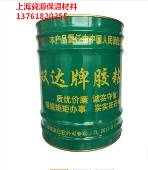 橡塑保温胶水双达橡塑板管专用胶