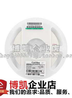 0402贴片电阻 680欧 680R 1/16W 精度±5% （100只）