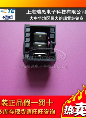 原装AMP安普TE泰科进口连接器插座521382-3热卖