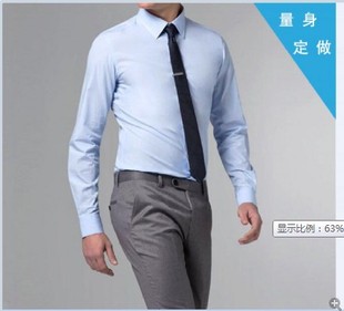 订做男士长袖短袖衬衫定制修身商务衬衫衬衣定做工服可绣公司logo