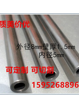 热销8mm壁厚内径一米价不锈钢管