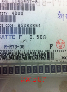 贴片电阻2512 R560 560毫欧  0.56R 1% 200PPM 1W SR733ATTER560F