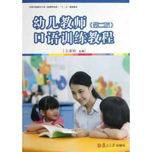 全国学前教育专业（标准）