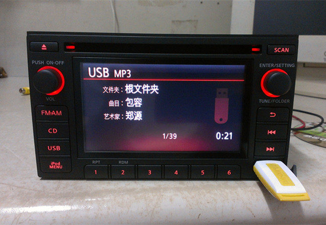 15款日产逍客车载CD机 改老骐达骊威轩逸奇骏阳光 倒车后视/USB