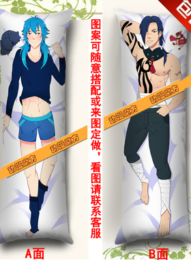 Dramatical Murder DMMd 动漫抱枕 苍叶 紅雀等身长抱枕靠垫 定制