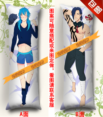 Dramatical Murder DMMd 动漫抱枕 苍叶 紅雀等身长抱枕靠垫 定制