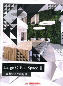 大型办公空间-II 书店 未来文化 商业、公共空间书籍 书 畅想畅销书