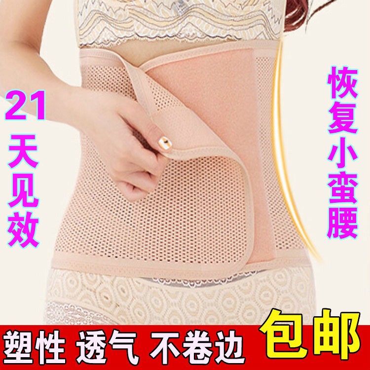 Corset en fibre - Ref 676862 Image 1