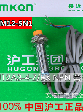 m12 正品VL-M12-5N1  接近开关直流三线常开NPN电感式12V24V36V
