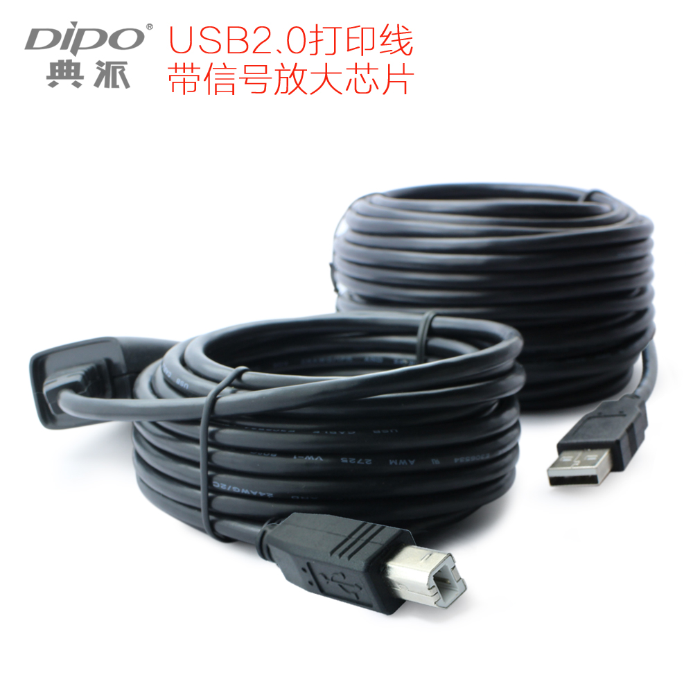 Hub USB - Ref 369972 Image 15