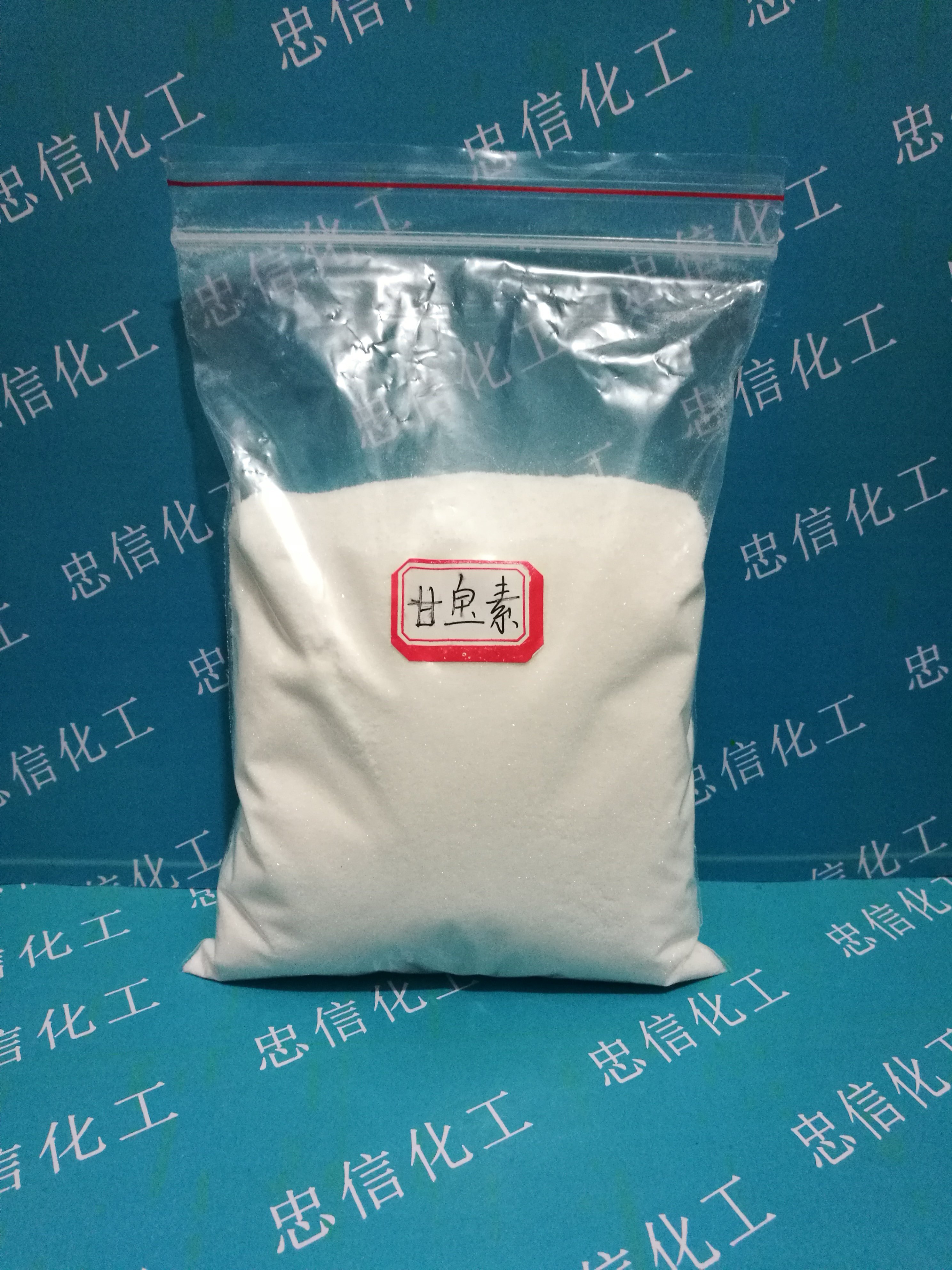 甘宝素 去屑止痒 洗发水去屑剂 二唑酮  分装500克试剂包邮