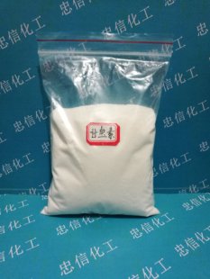 甘宝素 去屑止痒 洗发水去屑剂 二唑酮  分装500克试剂包邮