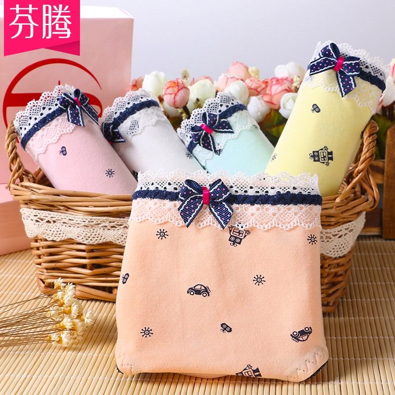 Slip jeunesse U6503 en coton - Ref 667888 Image 1