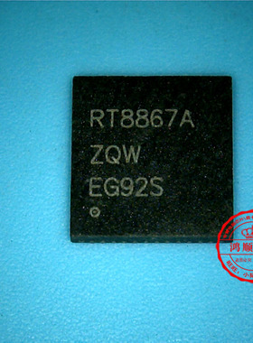 RT8867A RT8867AZQW  RT8867AGQW RT8867AZ 新的一个起拍