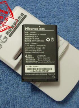 海信LI37100LSJ LI37100WKB E310 C278 HS-T30 E316 手机电池