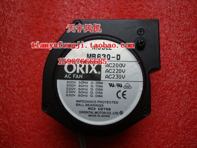 MB630-D 日本原装 涡流 离心风机 风鼓 鼓风机 ORIX 风扇 迷你2 1