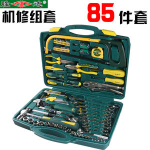 汽车修理五金工具箱85件套车载机修多功能维修手提式组套装