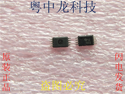 TL072CPWR 集成IC电路芯片 原装可直拍