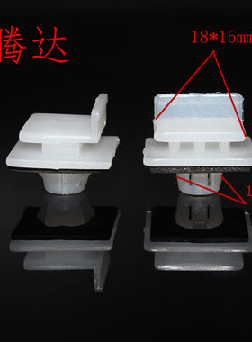 适用于东风老款本田飞度思域锋范车门护板底边包围侧裙边卡子卡扣