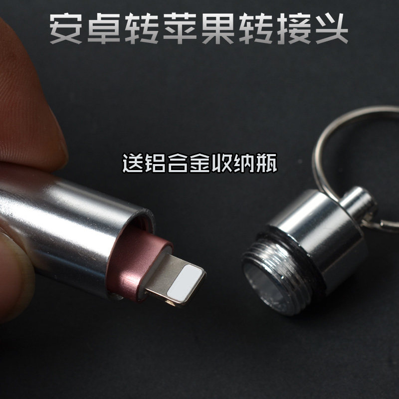 天天特价快充原装安卓转苹果6/6S充电数据线转接头iphone5S转换头|ruв категории Цифровые аксессуары, цифровой периферийных, линии данных - от Buy2taobao.com для оказания профессиональной услуги покупки агента Taobao