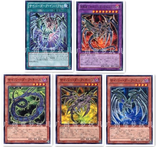 广州童梦正版日文游戏王散卡电子暗黑龙骨翼刃黑龙魔角 n/sr