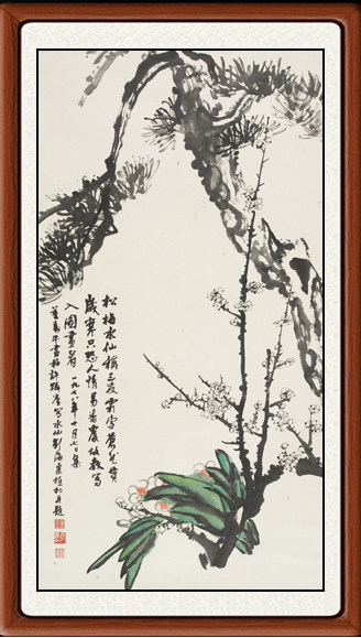 国画花鸟画现代客厅装饰画卧室非纯手绘松梅花刘海粟三友图赠装裱