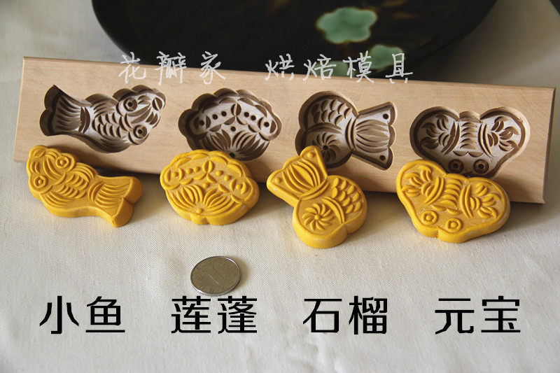 2件包邮|手工巧果儿童点心卡通动物南瓜饼干|烘焙木质模具小号