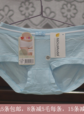 4条包邮 超细莫代尔女士内裤 黛丝少女21836