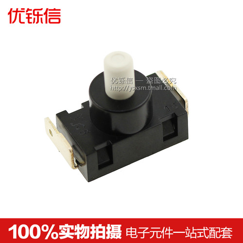 原厂配件吸尘器开关KAN-J4 16A125V 8A250V 2脚按钮