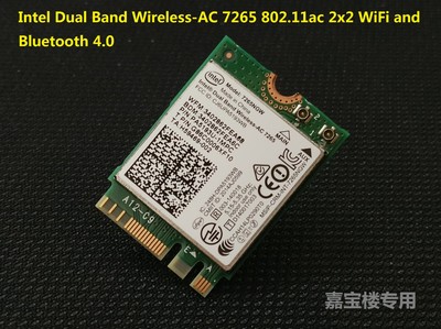 Intel Dual Band Wireless-AC 7265 802.11ac 无线网卡793840-001