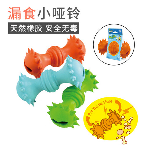 好玩耐咬