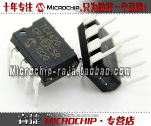 TC4420CPA DIP8 原装正品 Microchip微芯专营店 现货