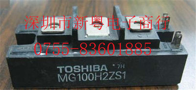 MG100H2ZS1 进口模块 专业卖家 准确报价 当天发货