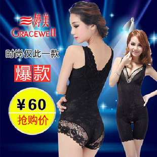 Sous-vêtement minceur en spandex - Ref 710009 Image 12