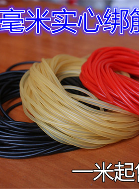 皮筋2mm实心绑筋素色黑色红色实心扎筋耐磨耐拉包邮