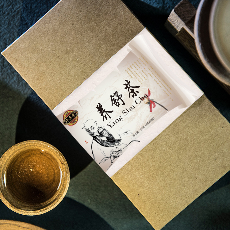 丁香茶養胃茶胃疼胃痛胃酸胃脹氣 腸胃調理暖胃養生茶消食祛濕茶