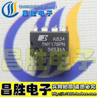 TNY176PNTNY176P电源管理芯片